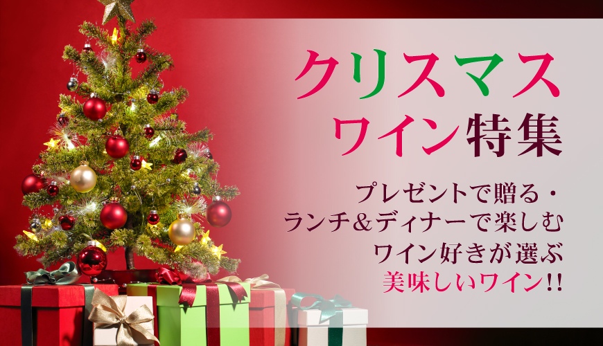 クリスマスのプレゼント