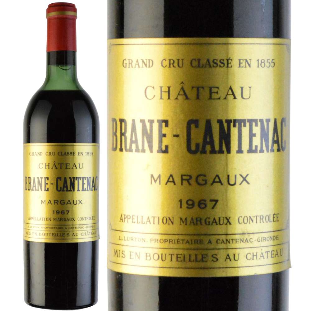 1967年 シャトー・ブラーヌ・カントナック