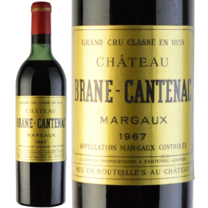 1967年 シャトー・ブラーヌ・カントナック