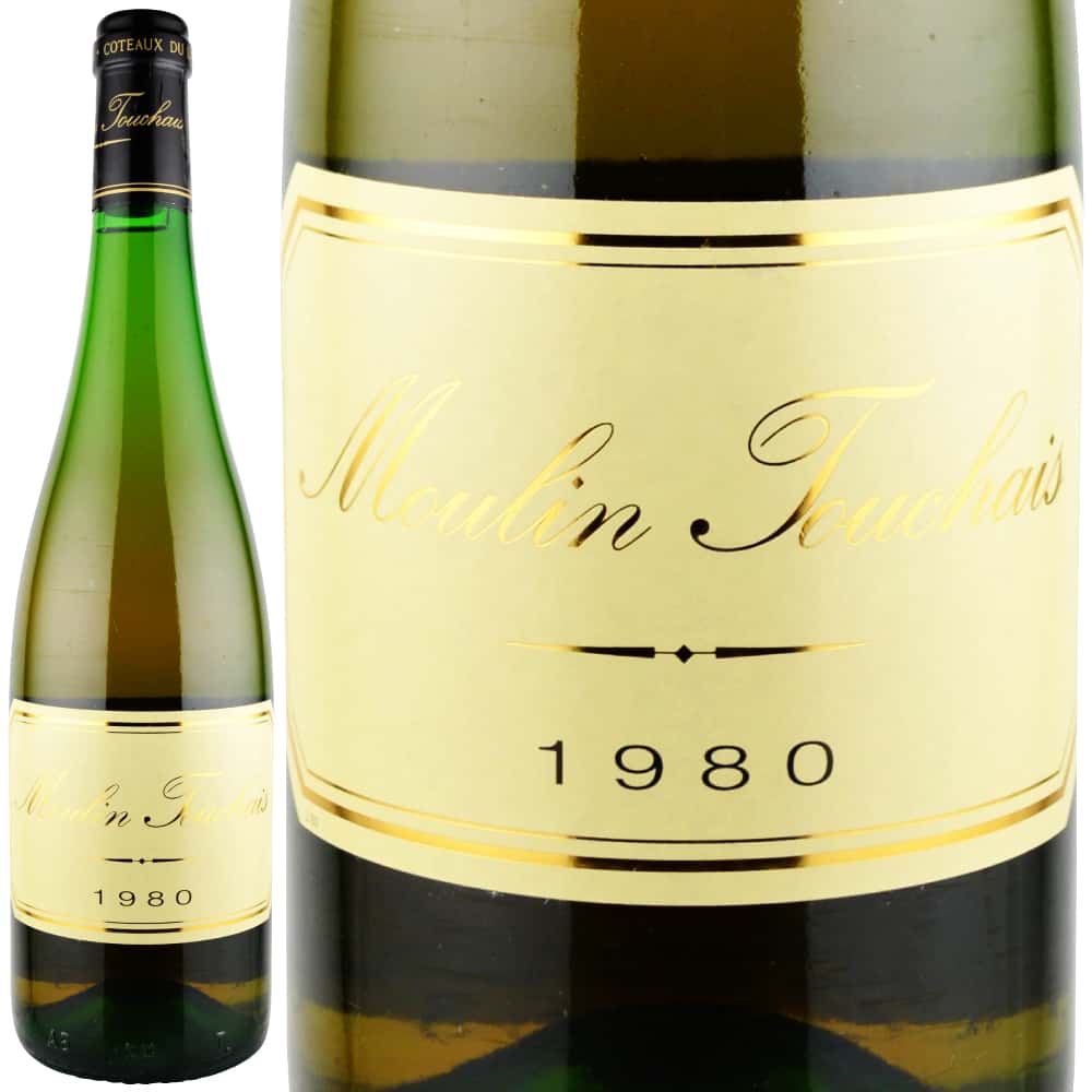 1980年 ムーラン・トゥーシェ / コトー・デュ・レイヨン
