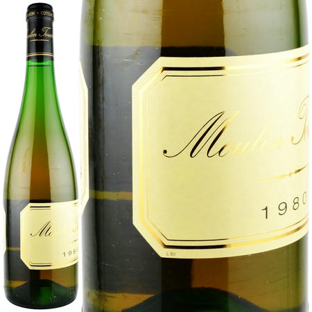 1980年 ムーラン・トゥーシェ / コトー・デュ・レイヨン