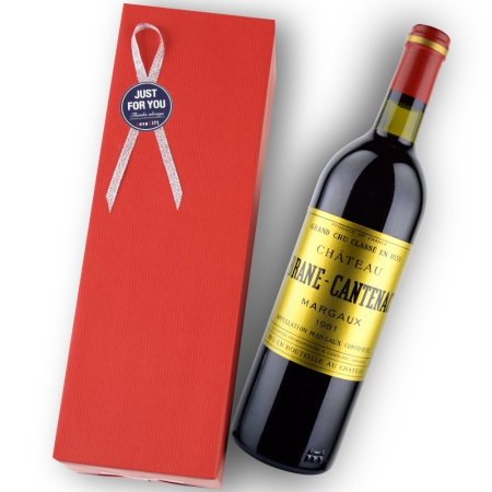 1981年 シャトー・ブラーヌ・カントナック