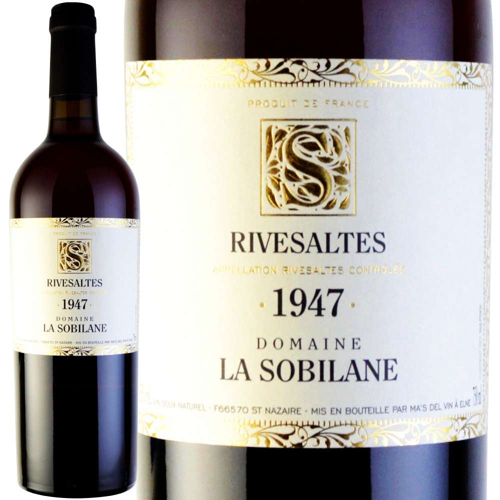 1947年 ドメーヌ・ラ・ソビレーヌ / リヴザルト