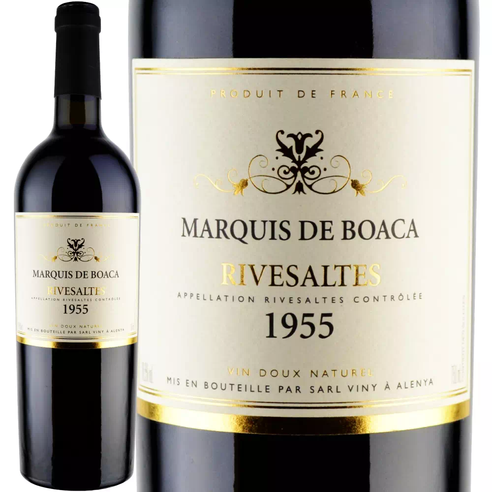 1955年(71歳＆71周年記念)のワイン【古澤堂酒店】