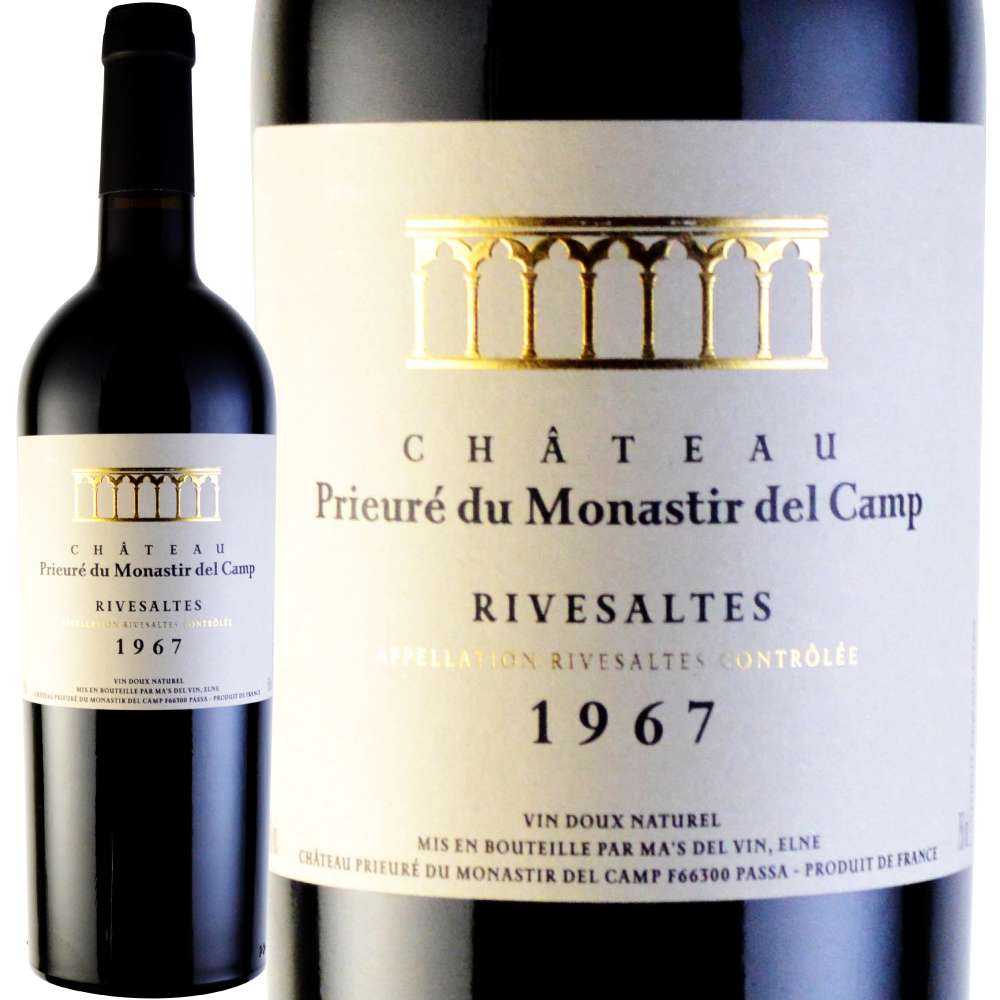 1967年 シャトー・プリウール・デュ・モナスティール・デル・カンプ / リヴザルト