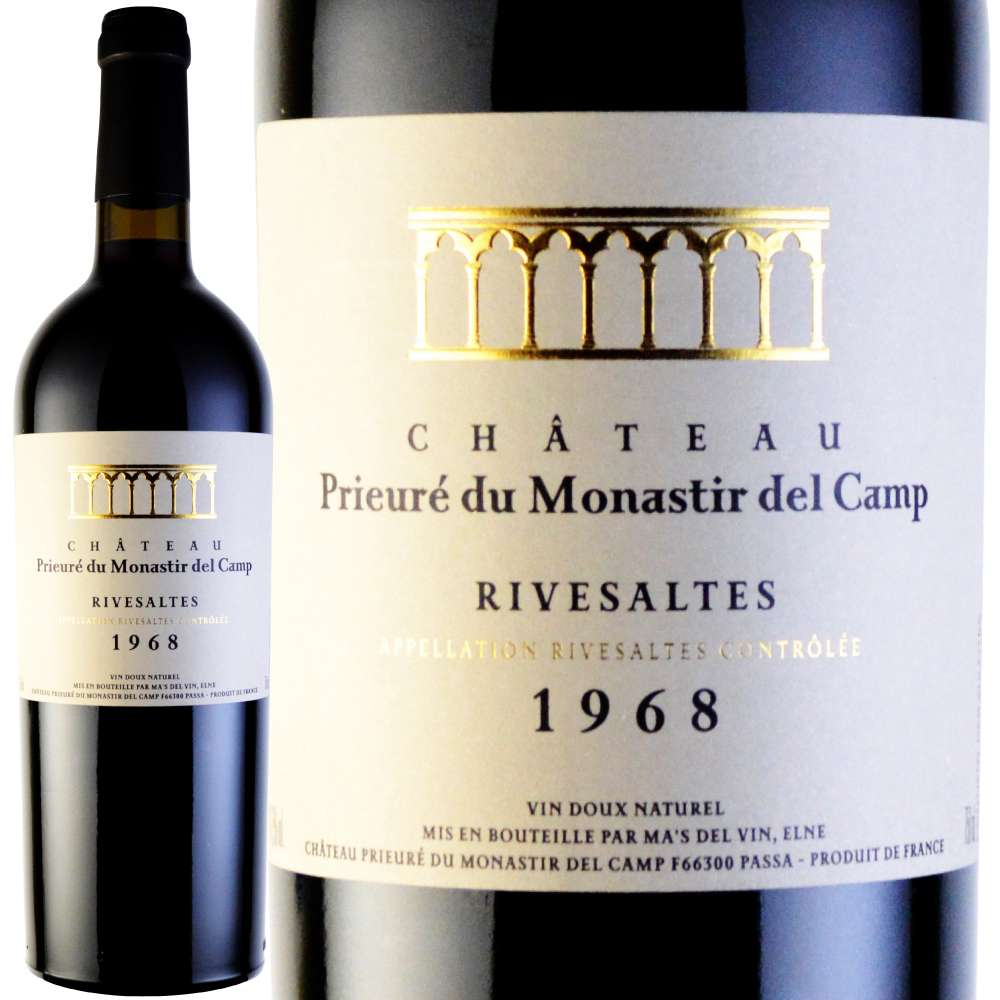 1968年 シャトー・プリウール・デュ・モナスティール・デル・カンプ / リヴザルト