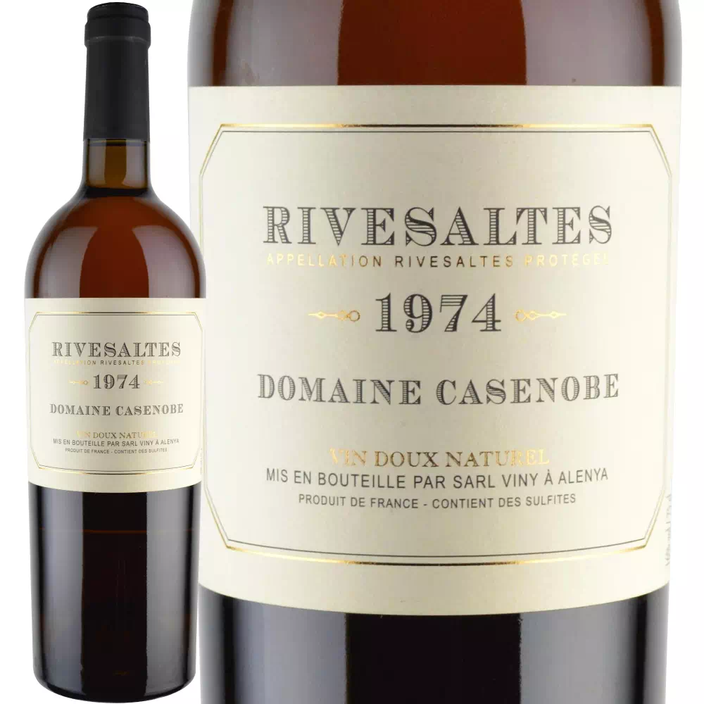1951年ヴィンテージ バニュルス BANYULS フランス赤ワイン750ml17%