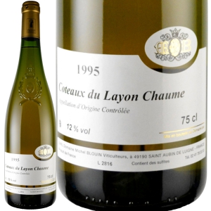 1995年(30歳＆30周年記念)のワイン【古澤堂酒店】