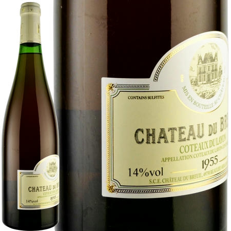 1955年 シャトー・デュ・ブルイユ / コトー・デュ・レイヨン
