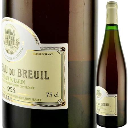 1955年 シャトー・デュ・ブルイユ / コトー・デュ・レイヨン