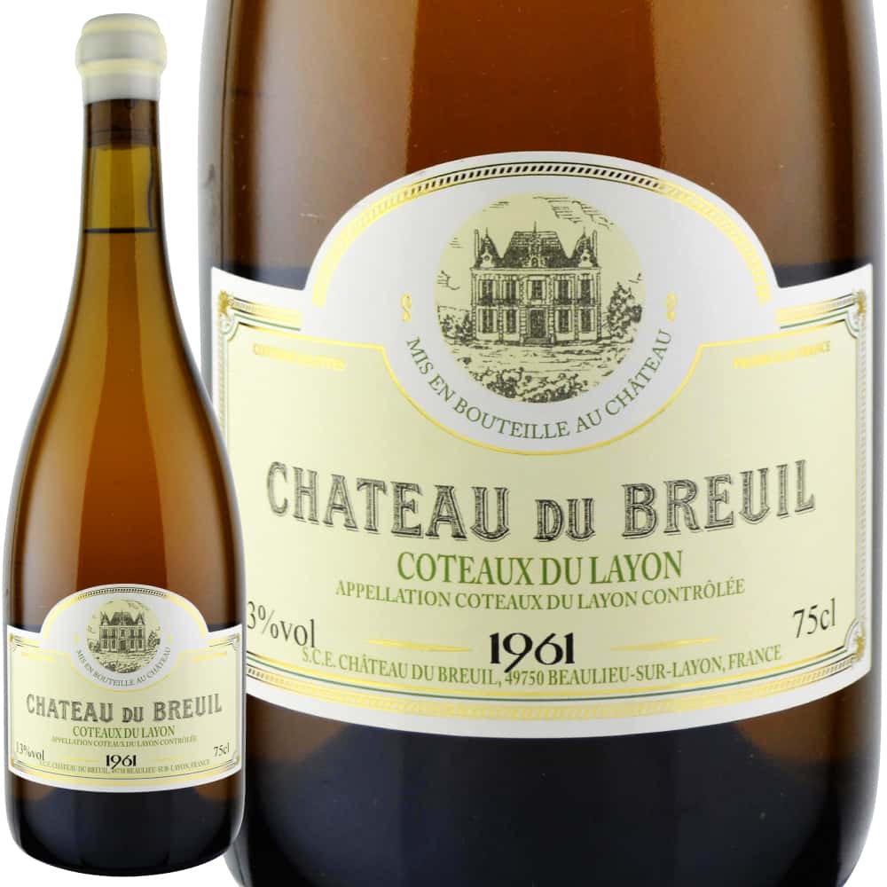 1961年 シャトー・デュ・ブルイユ / コトー・デュ・レイヨン