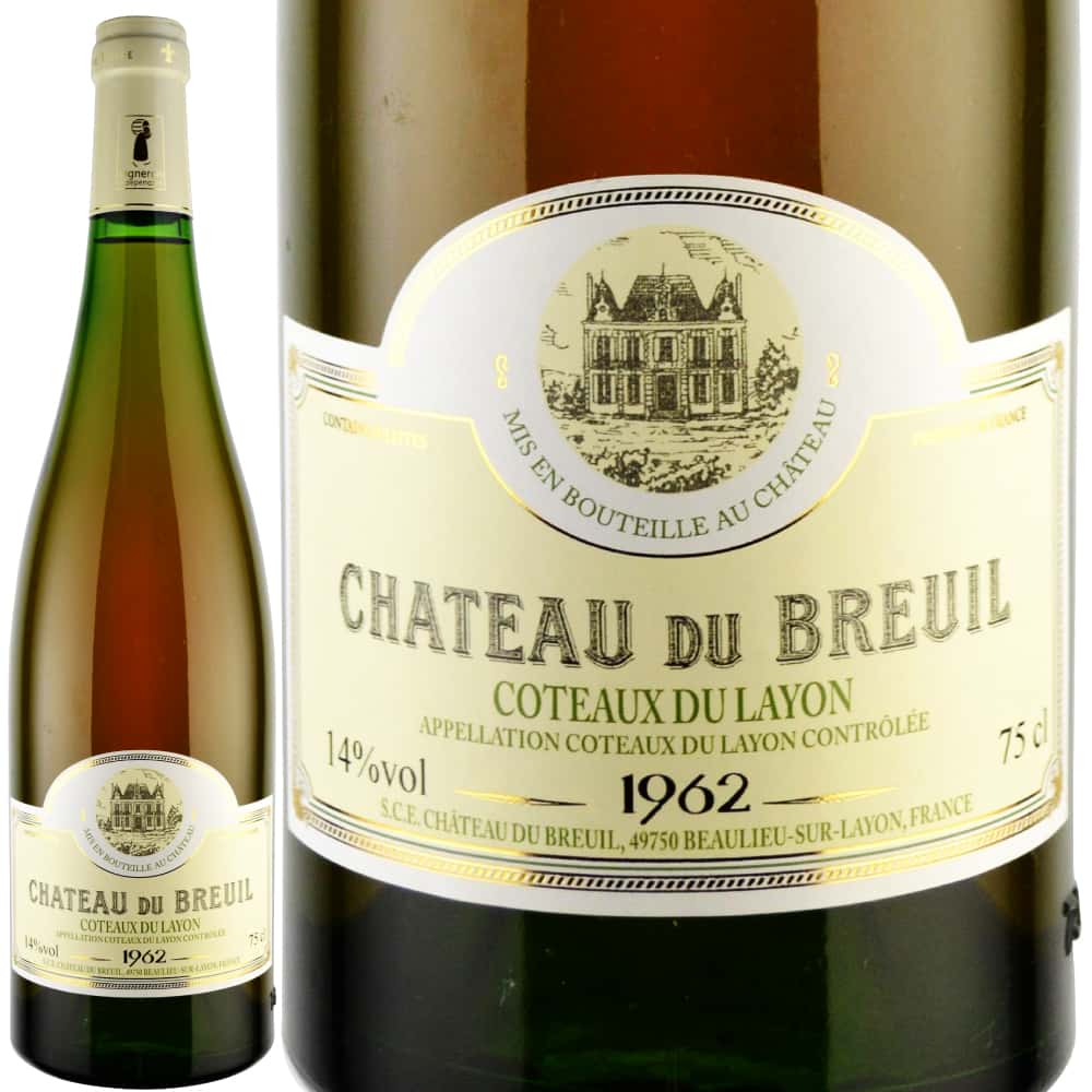 1962年 シャトー・デュ・ブルイユ / コトー・デュ・レイヨン