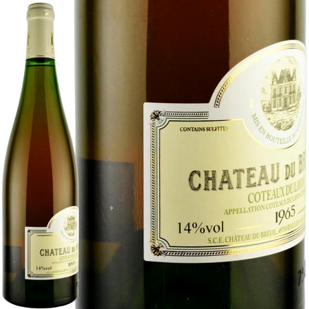 1965年 シャトー・デュ・ブルイユ / コトー・デュ・レイヨン
