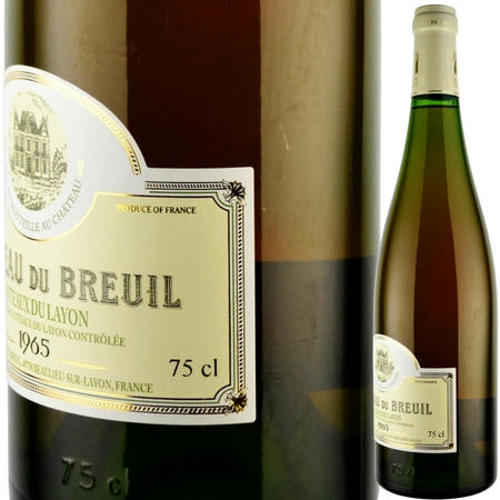 1965年 シャトー・デュ・ブルイユ / コトー・デュ・レイヨン