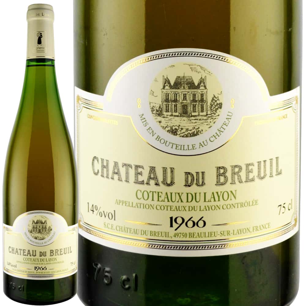 1966年 シャトー・デュ・ブルイユ / コトー・デュ・レイヨン