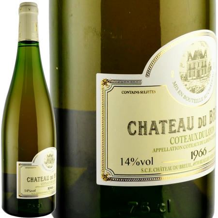 1966年 シャトー・デュ・ブルイユ / コトー・デュ・レイヨン