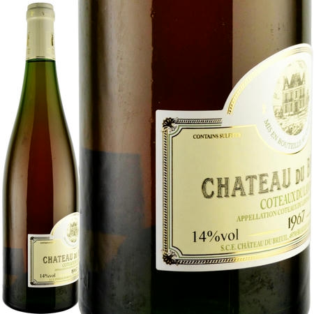 1967年 シャトー・デュ・ブルイユ / コトー・デュ・レイヨン