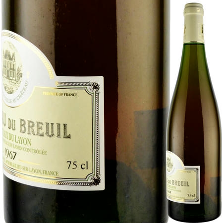 1967年 シャトー・デュ・ブルイユ / コトー・デュ・レイヨン