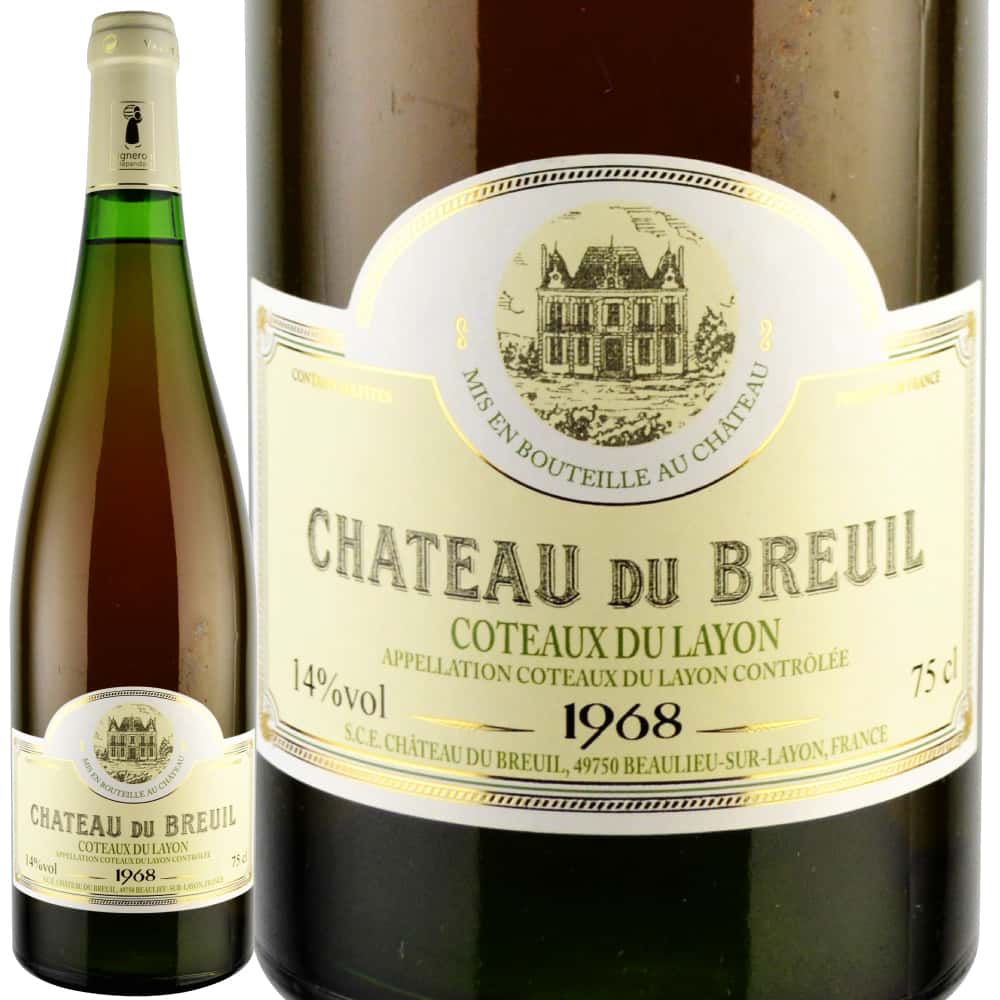 1968年 シャトー・デュ・ブルイユ / コトー・デュ・レイヨン