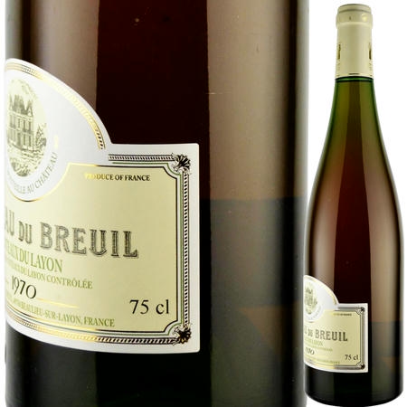 1970年 シャトー・デュ・ブルイユ / コトー・デュ・レイヨン