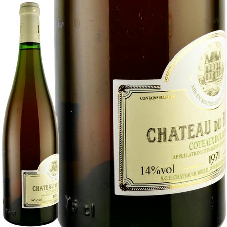 1971年 シャトー・デュ・ブルイユ / コトー・デュ・レイヨン
