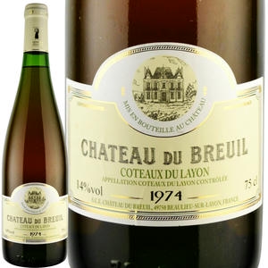 1974年 シャトー・デュ・ブルイユ / コトー・デュ・レイヨン