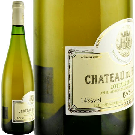1975年 シャトー・デュ・ブルイユ / コトー・デュ・レイヨン