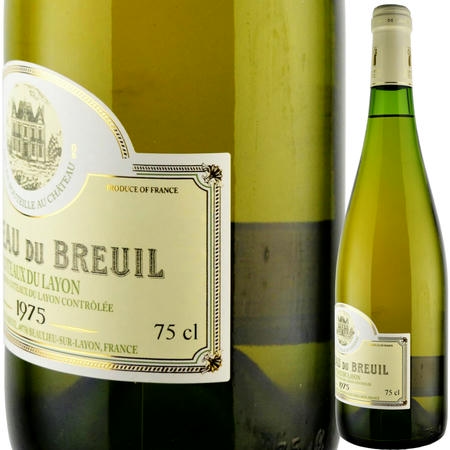 1975年 シャトー・デュ・ブルイユ / コトー・デュ・レイヨン