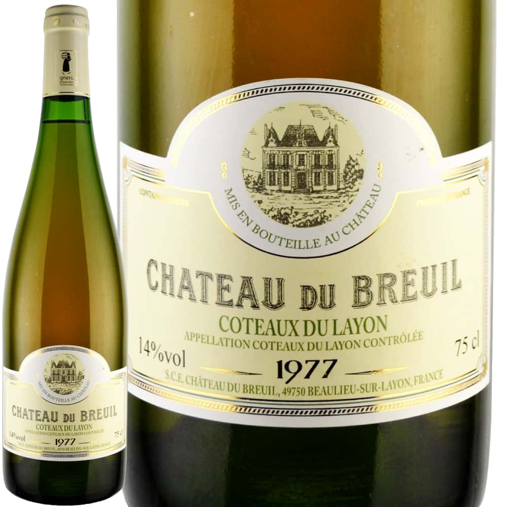 1977年 シャトー・デュ・ブルイユ / コトー・デュ・レイヨン