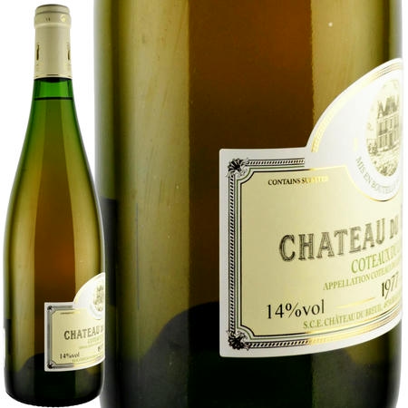 1977年 シャトー・デュ・ブルイユ / コトー・デュ・レイヨン