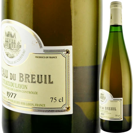 1977年 シャトー・デュ・ブルイユ / コトー・デュ・レイヨン