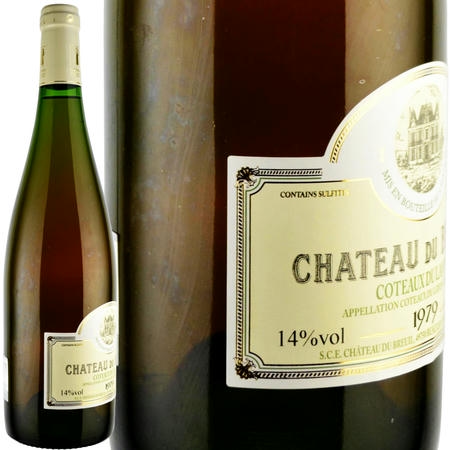 1979年 シャトー・デュ・ブルイユ / コトー・デュ・レイヨン