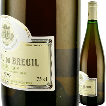 1979年 シャトー・デュ・ブルイユ / コトー・デュ・レイヨン