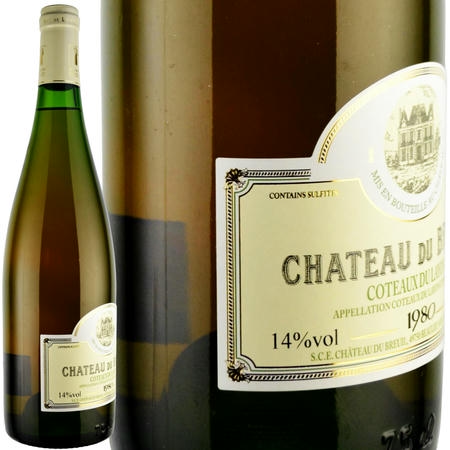 1980年 シャトー・デュ・ブルイユ / コトー・デュ・レイヨン