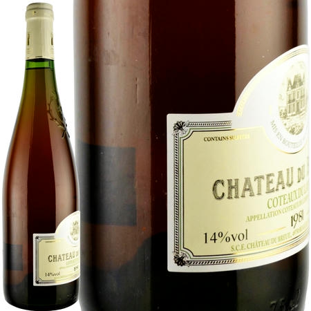 1981年 シャトー・デュ・ブルイユ / コトー・デュ・レイヨン