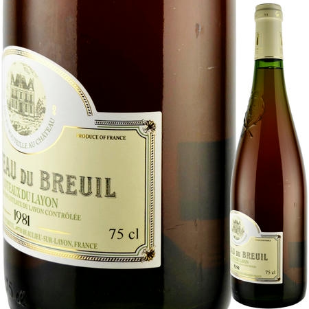 1981年 シャトー・デュ・ブルイユ / コトー・デュ・レイヨン