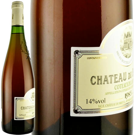 1985年 シャトー・デュ・ブルイユ / コトー・デュ・レイヨン