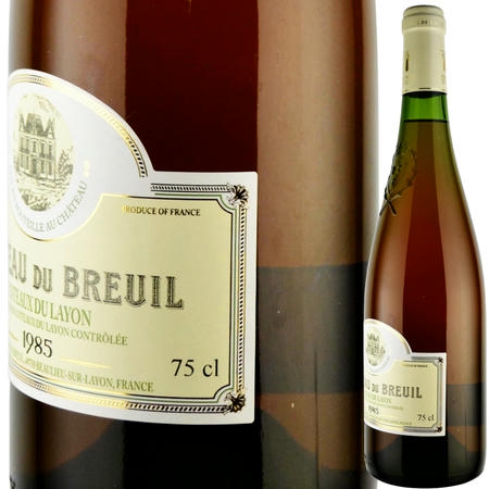 1985年 シャトー・デュ・ブルイユ / コトー・デュ・レイヨン