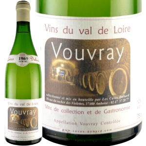 1969年 カーヴ・デュアール / ヴーヴレ・ドミ・セック