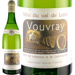 1970年 カーヴ・デュアール / ヴーヴレ・ドミ・セック