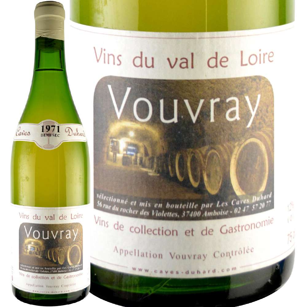 1971年 カーヴ・デュアール / ヴーヴレ・ドミ・セック