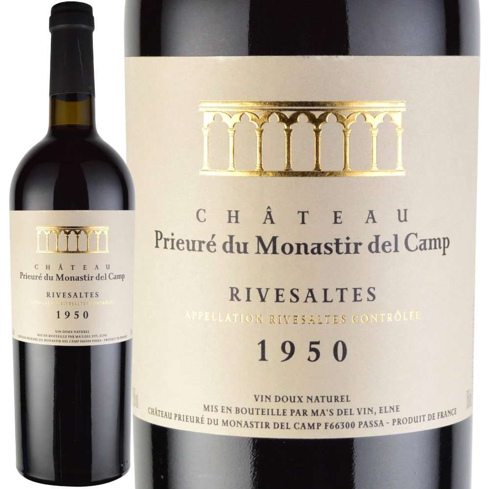 1950年 シャトー・プリウール・デュ・モナスティール・デル・カンプ / リヴザルト