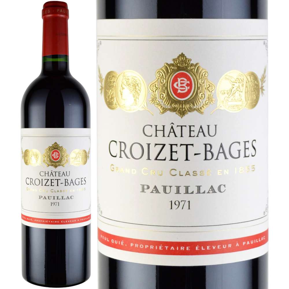 1971年 シャトー・クロワゼ・バージュ