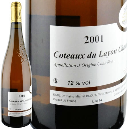 2001年 ミッシェル・ブルーン / コトー・デュ・レイヨン・ショーム