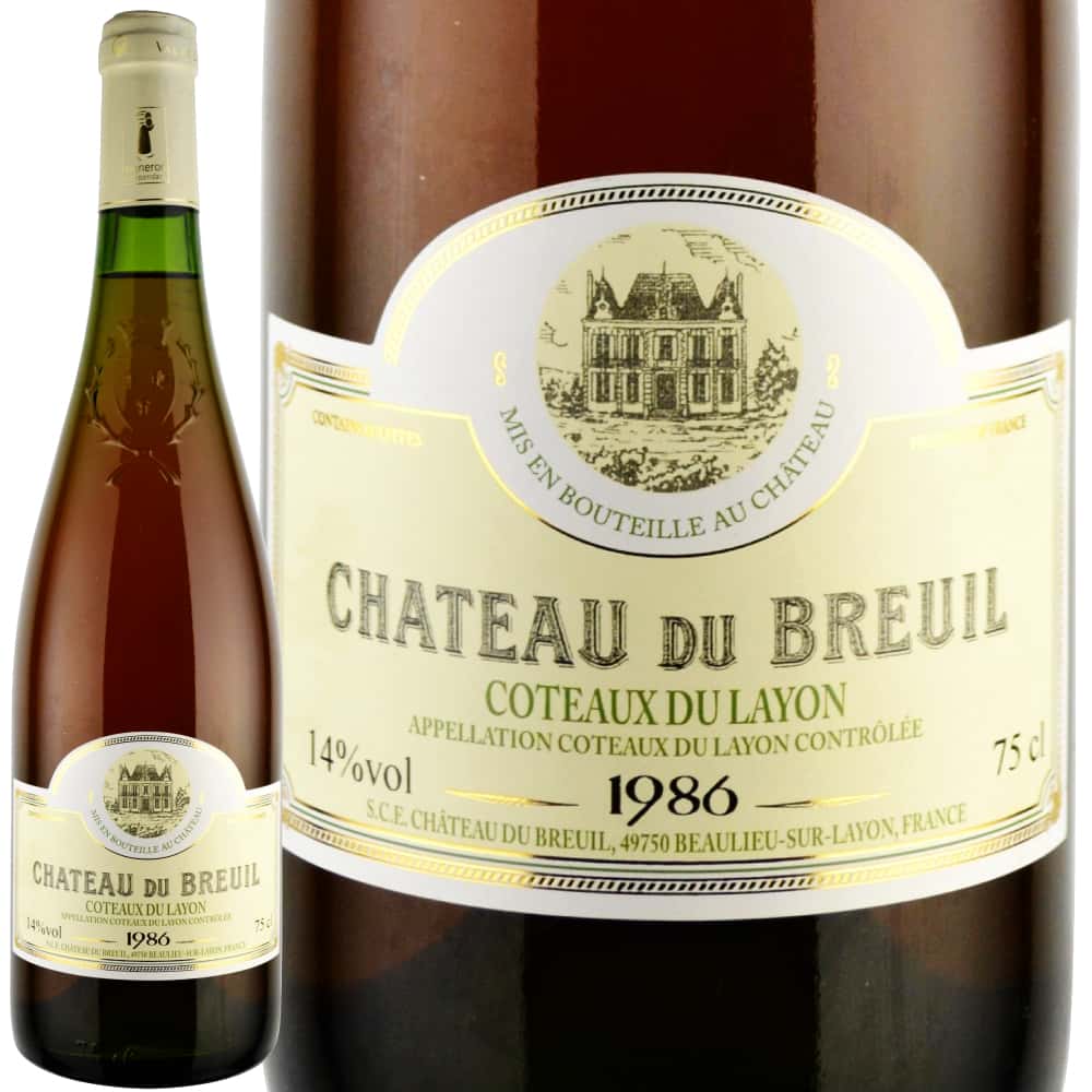 1986年 シャトー・デュ・ブルイユ / コトー・デュ・レイヨン
