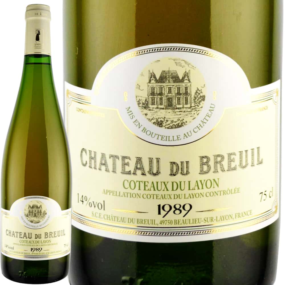 1989年 シャトー・デュ・ブルイユ / コトー・デュ・レイヨン