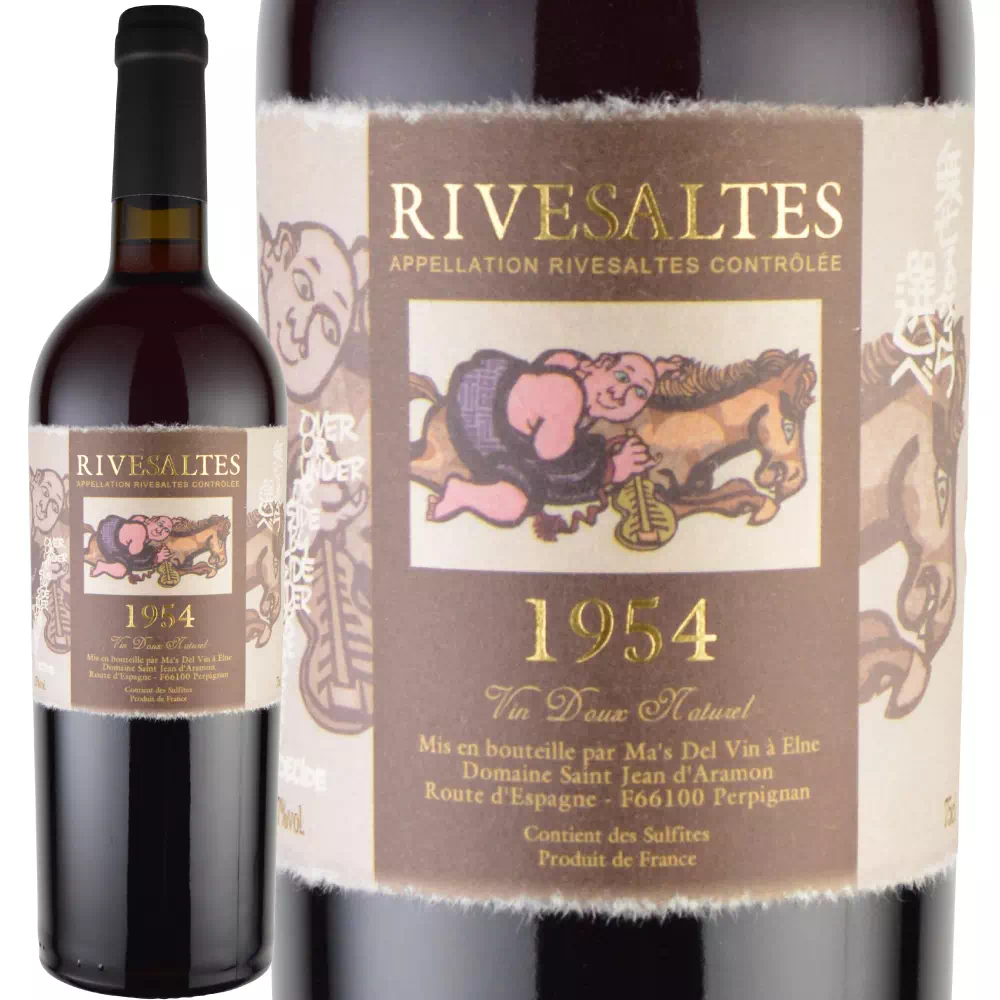 1954年(72歳＆72周年記念)のワイン【古澤堂酒店】