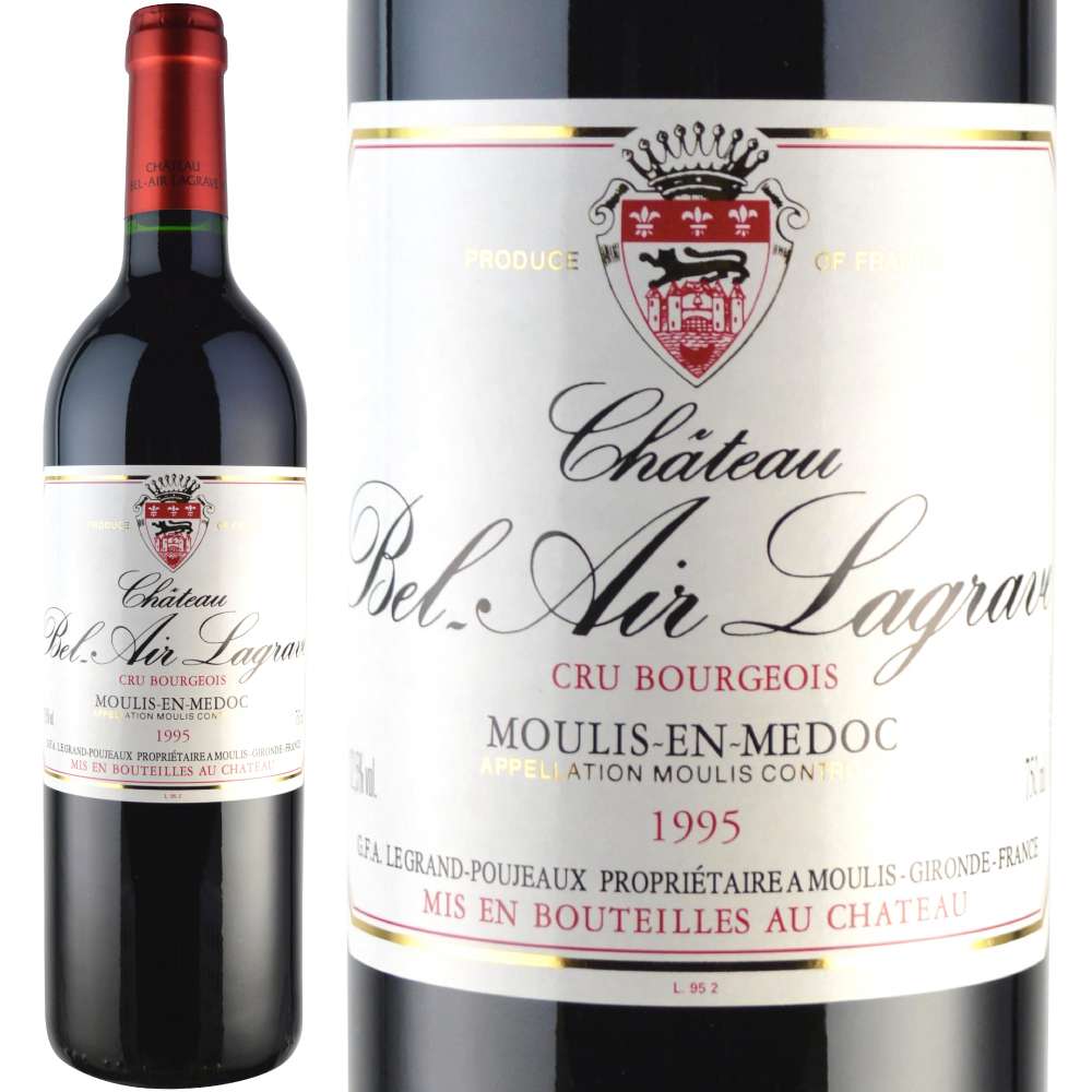 1995年 シャトー・ベル・エアー・ラグラーヴ
