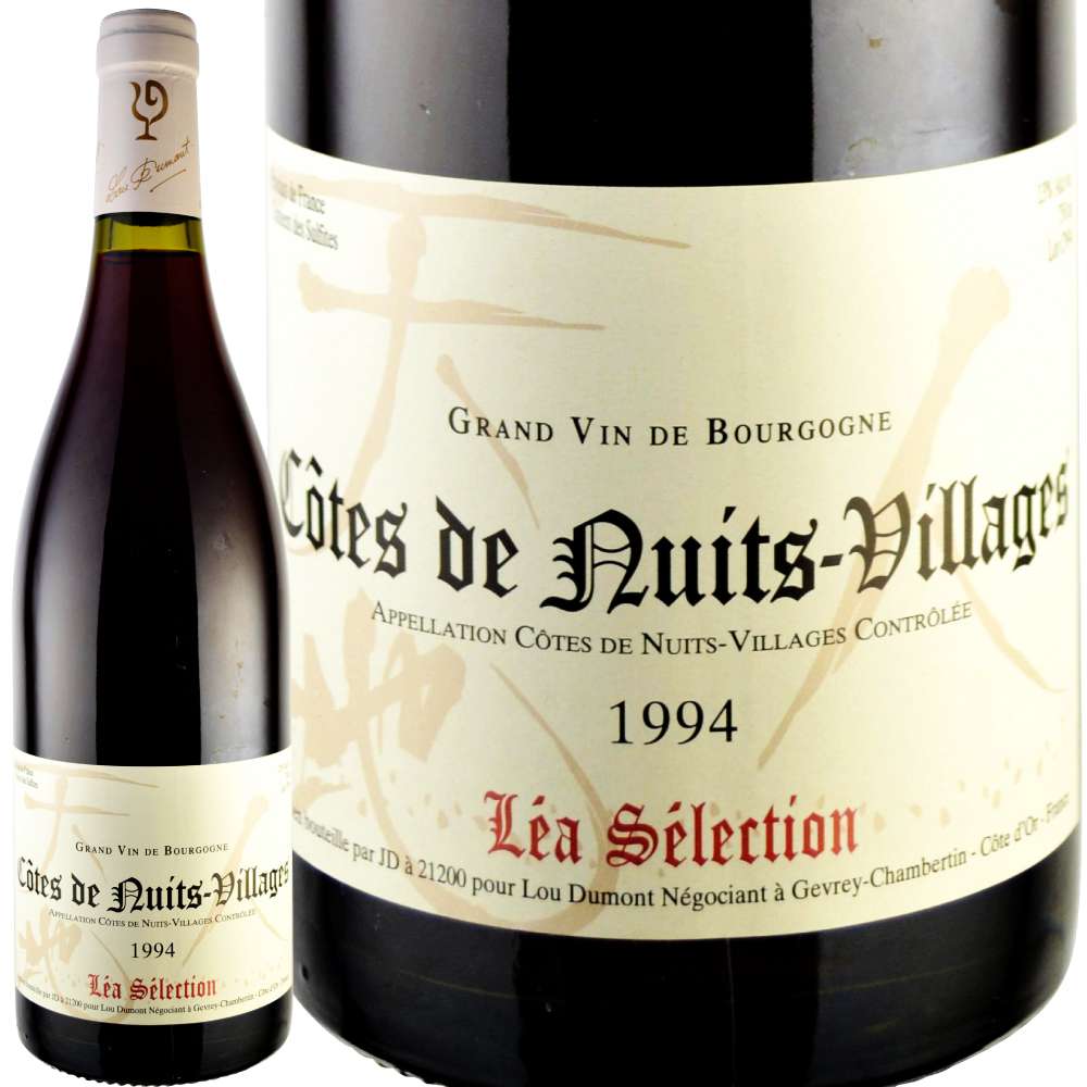 1994年 ルー・デュモン・レア・セレクション / コート・ド・ニュイ・ヴィラージュ・ルージュ