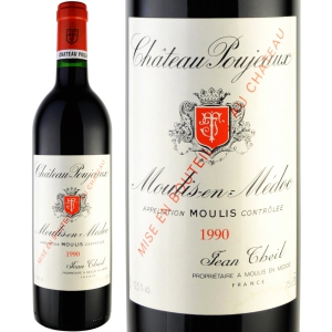1990年 シャトー・プジョー